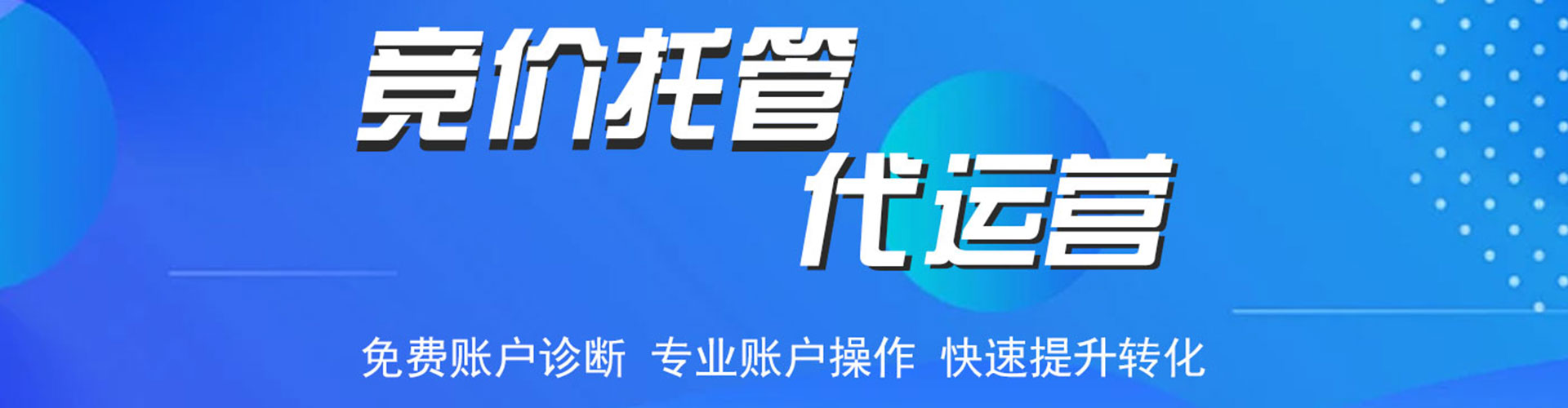 金山信息流优化