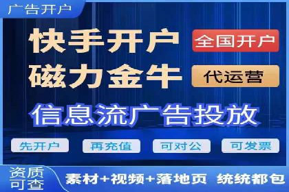 百度竞价广告的计费方式详解及经典投放案例