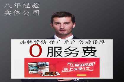 信息流广告投放公司案例行业洞察